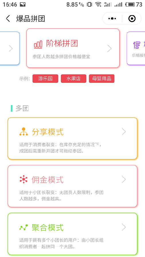 朝夕万年历20294159756332410