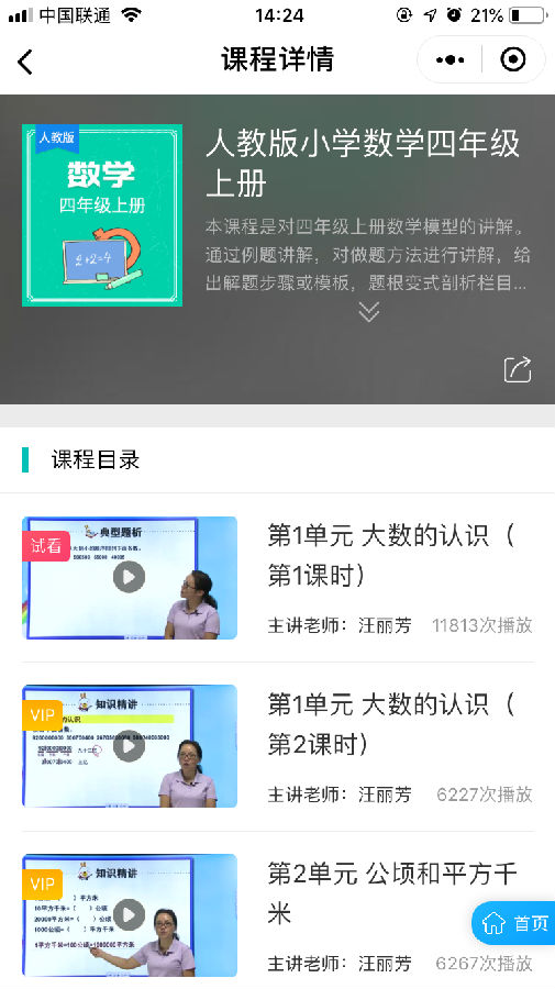 朝夕万年历20294159756332410