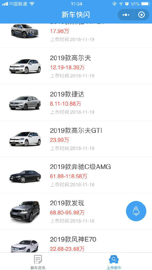 朝夕万年历20294159756332410