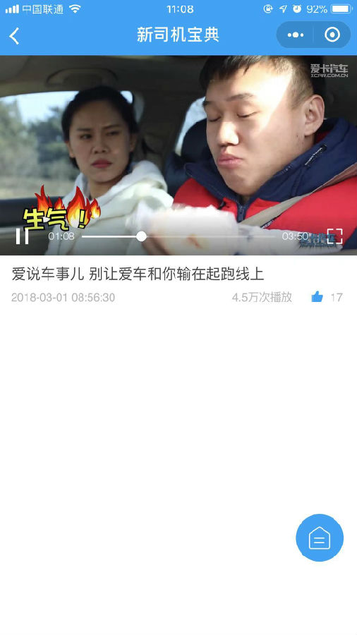 朝夕万年历20294159756332410