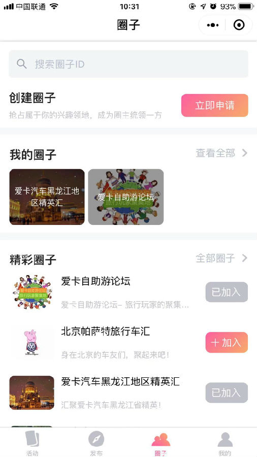 朝夕万年历20294159756332410