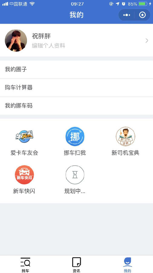 朝夕万年历20294159756332410
