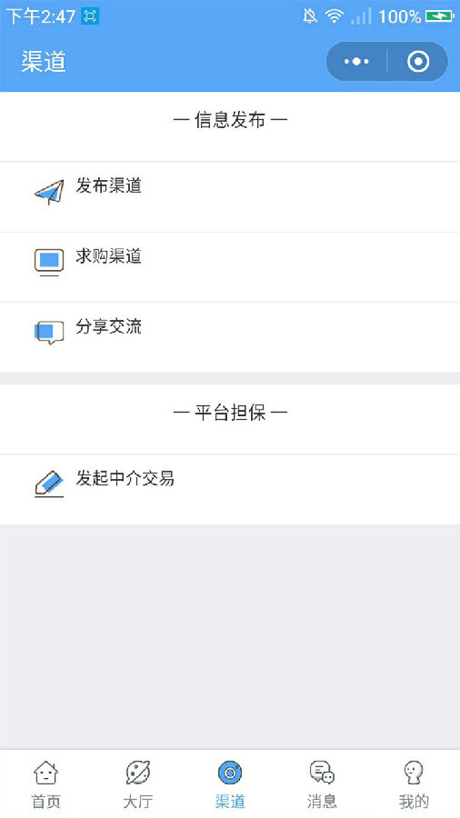 朝夕万年历20294159756332410
