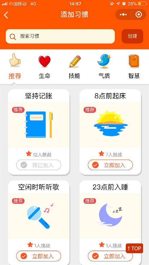朝夕万年历20294159756332410