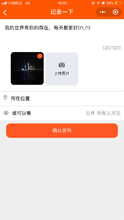 朝夕万年历20294159756332410