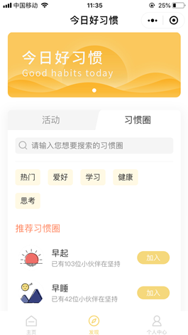 朝夕万年历20294159756332410