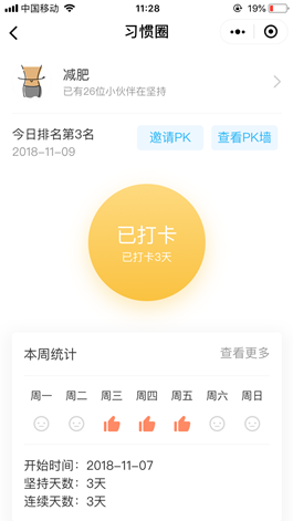 朝夕万年历20294159756332410