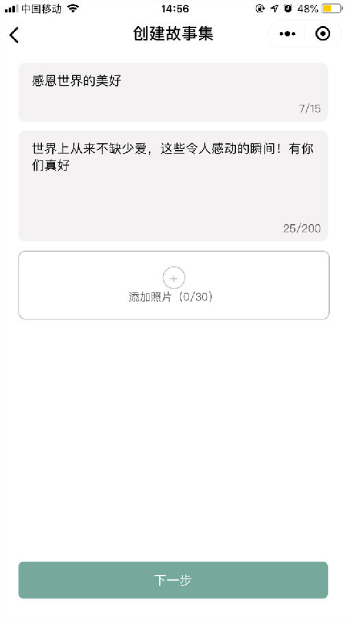 朝夕万年历20294159756332410
