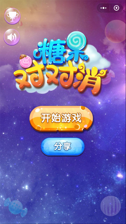 朝夕万年历20294159756332410