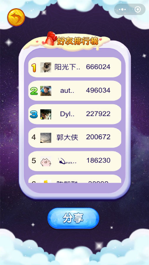 朝夕万年历20294159756332410