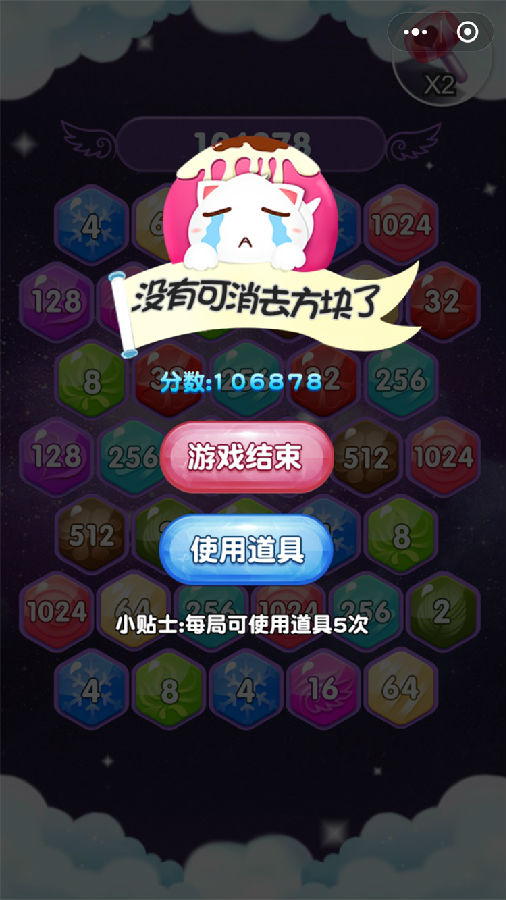 朝夕万年历20294159756332410