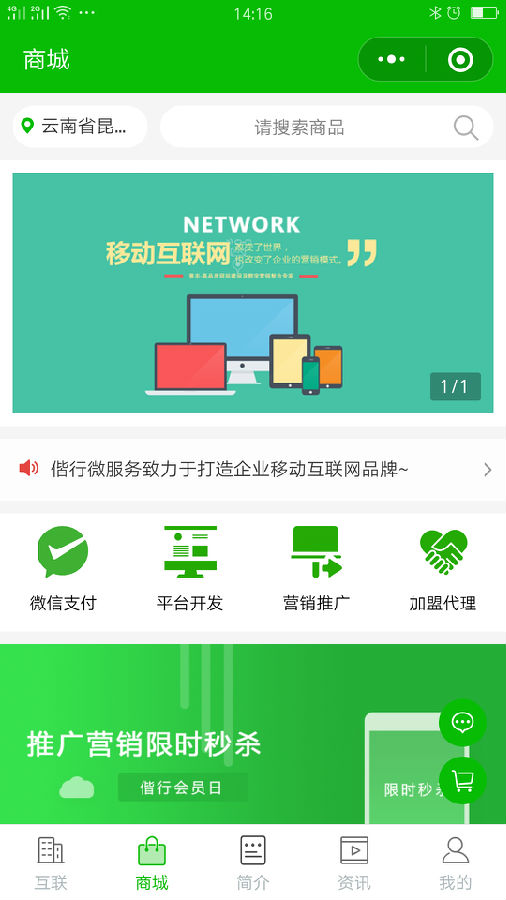 朝夕万年历20294159756332410