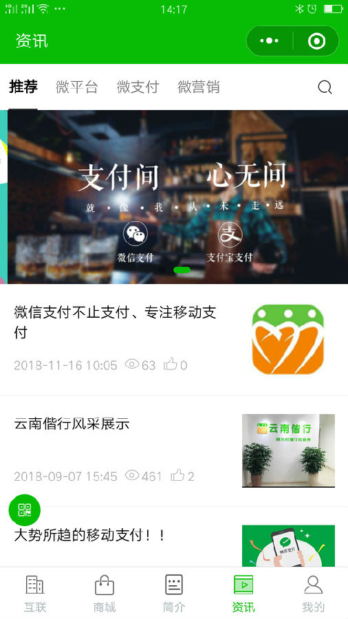 朝夕万年历20294159756332410