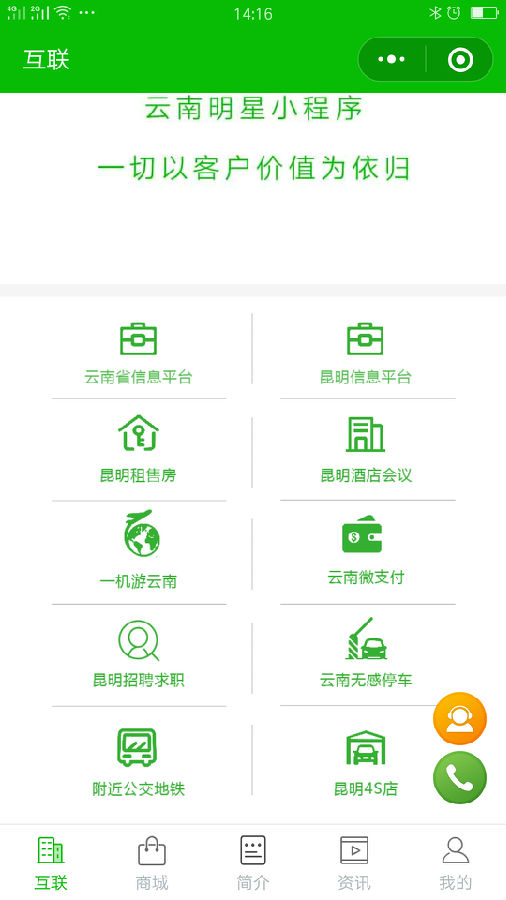 朝夕万年历20294159756332410