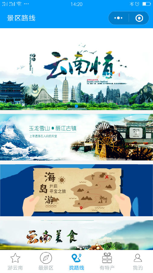朝夕万年历20294159756332410