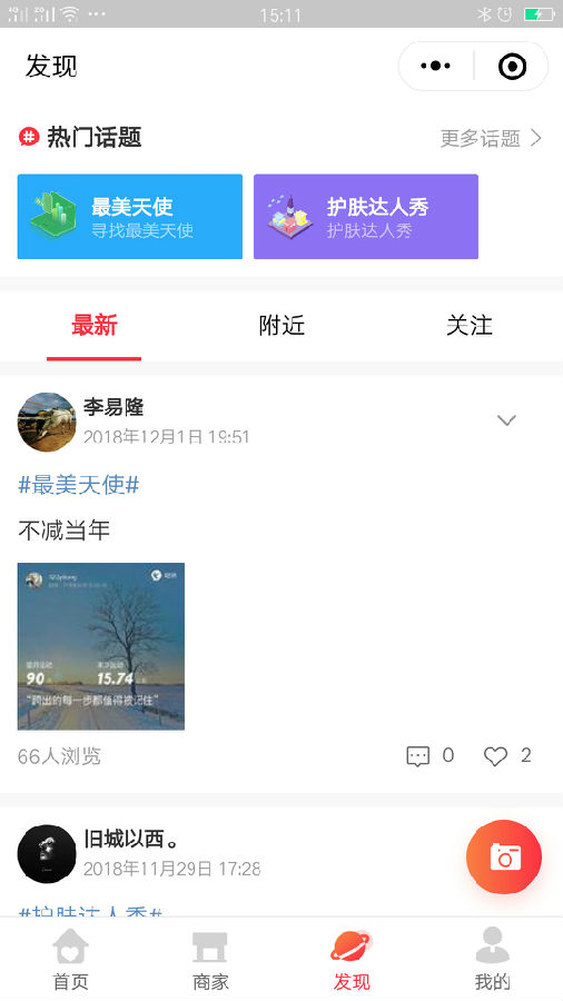 朝夕万年历20294159756332410
