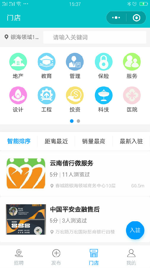 朝夕万年历20294159756332410