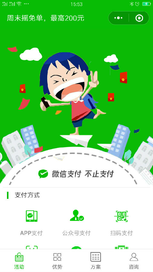 朝夕万年历20294159756332410