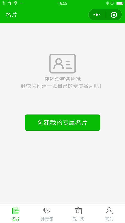 朝夕万年历20294159756332410