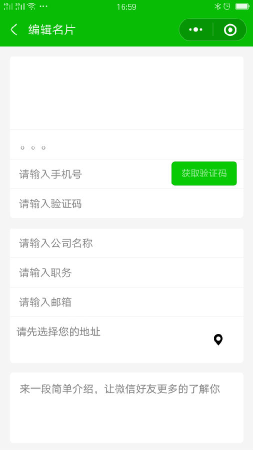 朝夕万年历20294159756332410