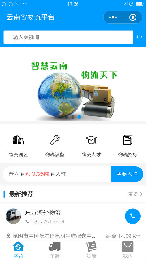 朝夕万年历20294159756332410