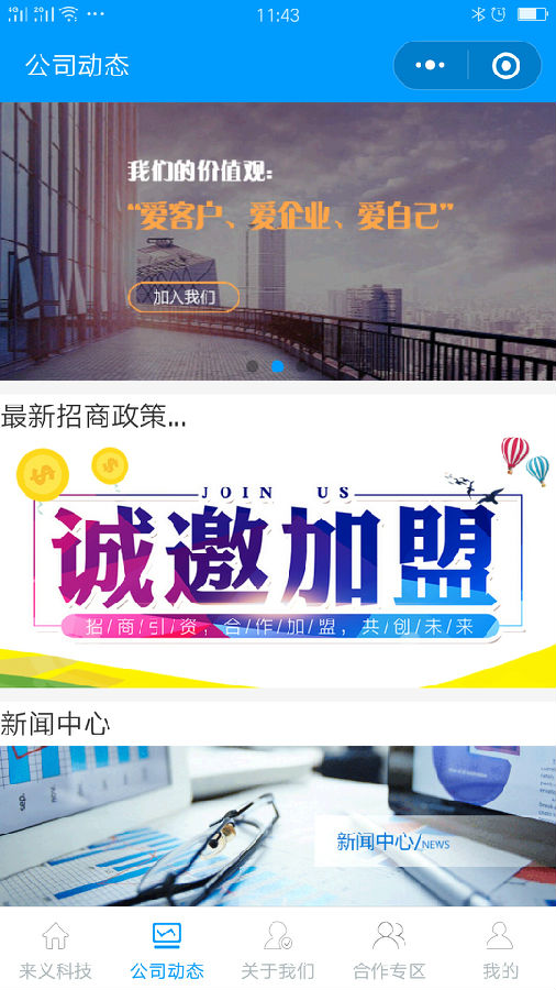 朝夕万年历20294159756332410