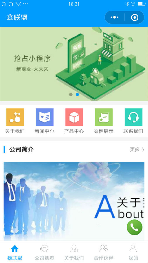 朝夕万年历20294159756332410