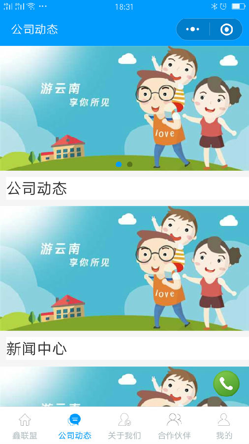 朝夕万年历20294159756332410