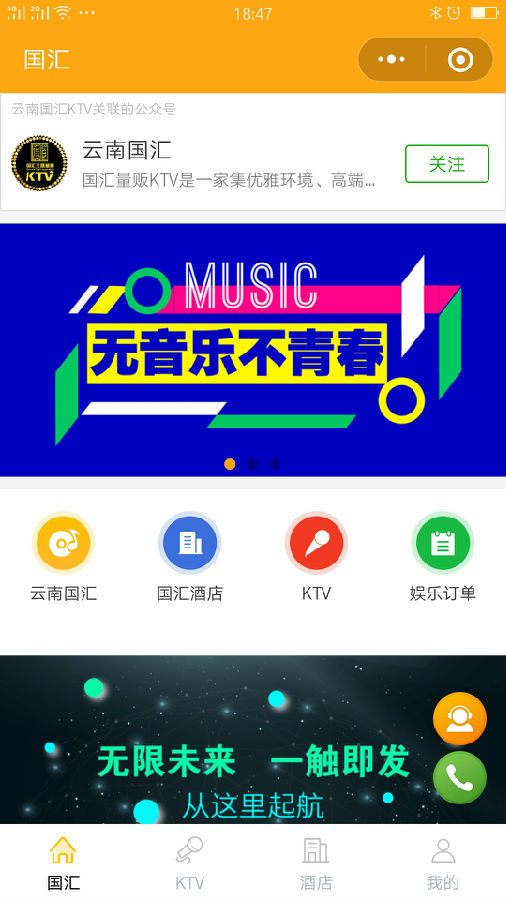 朝夕万年历20294159756332410
