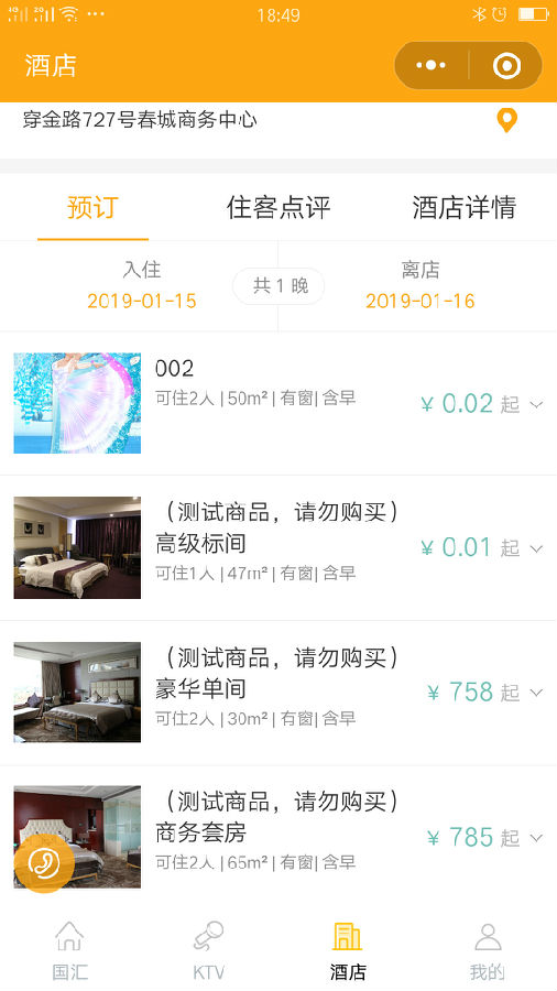 朝夕万年历20294159756332410