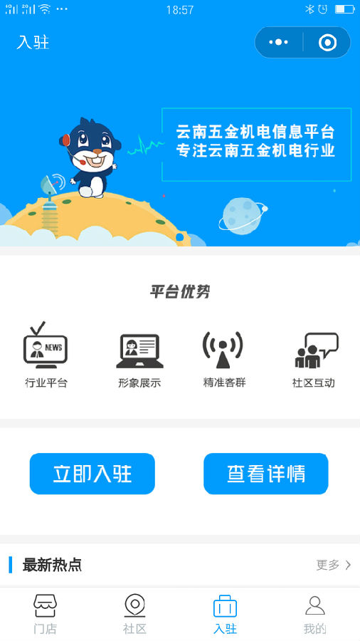 朝夕万年历20294159756332410