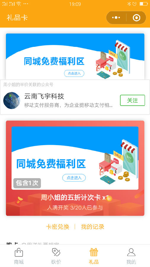 朝夕万年历20294159756332410