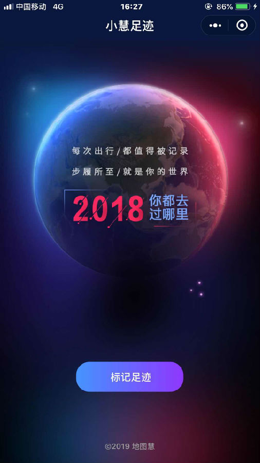 朝夕万年历20294159756332410