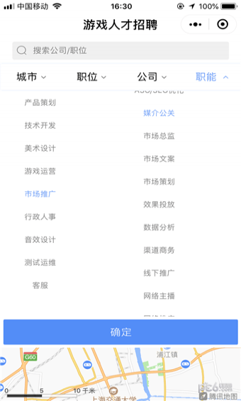 朝夕万年历20294159756332410