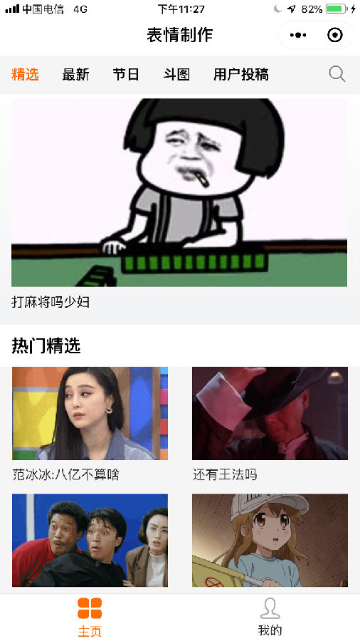 朝夕万年历20294159756332410
