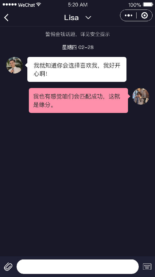 朝夕万年历20294159756332410