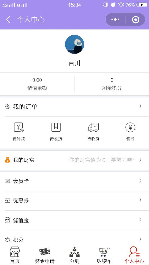 朝夕万年历20294159756332410