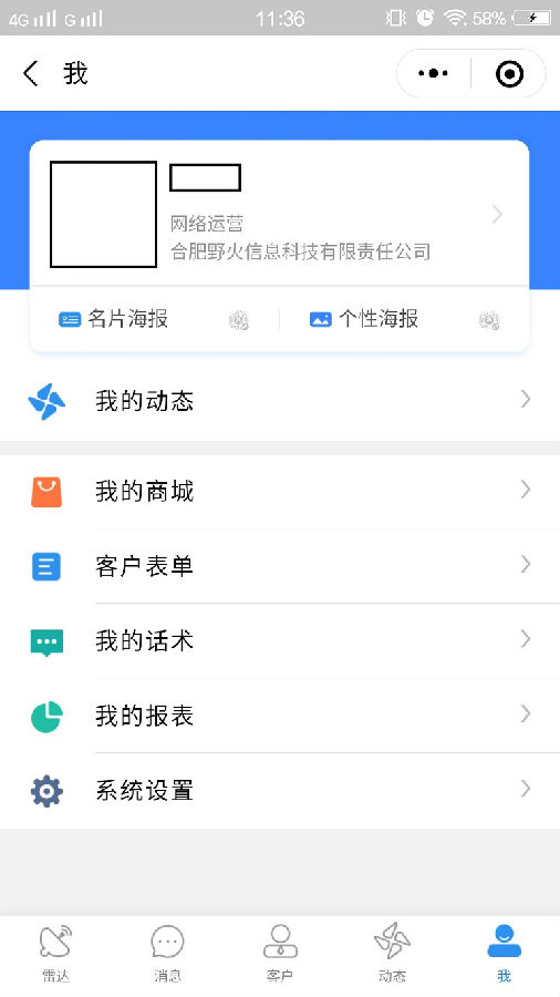 朝夕万年历20294159756332410