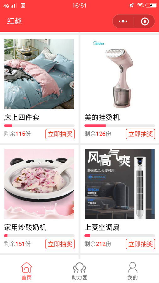 朝夕万年历20294159756332410