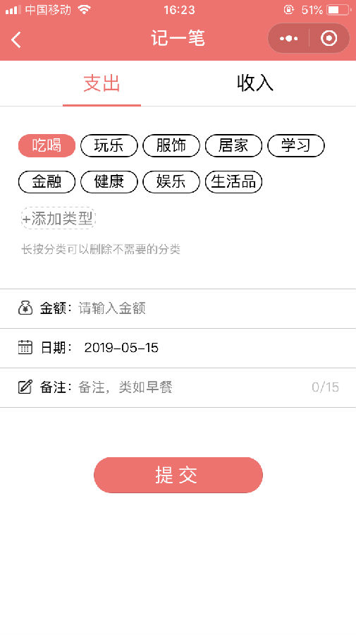 朝夕万年历20294159756332410