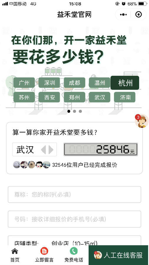 朝夕万年历20294159756332410