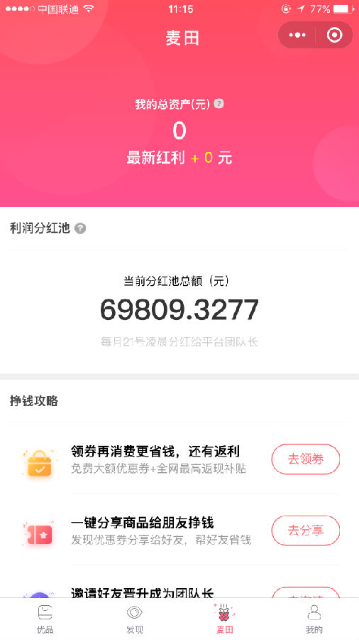 朝夕万年历20294159756332410
