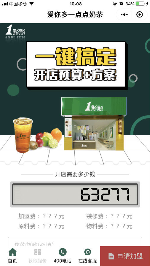朝夕万年历20294159756332410