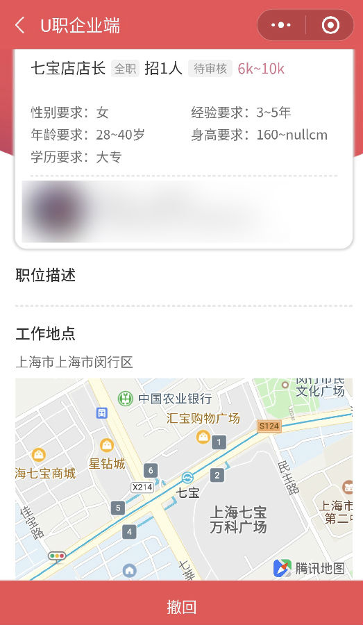 朝夕万年历20294159756332410
