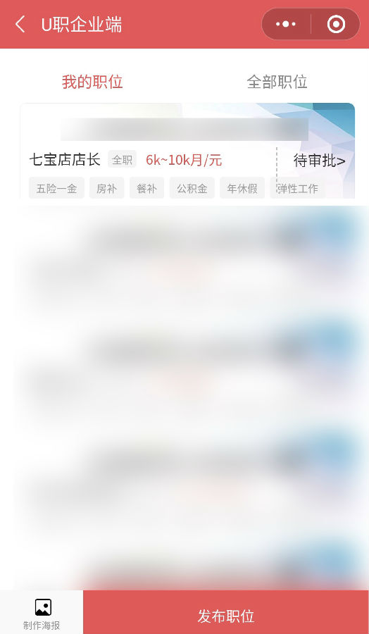 朝夕万年历20294159756332410