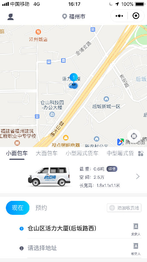朝夕万年历20294159756332410