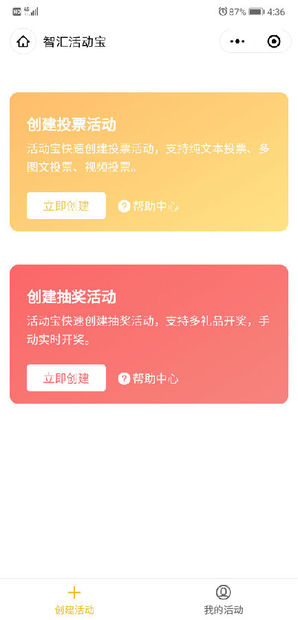 朝夕万年历20294159756332410