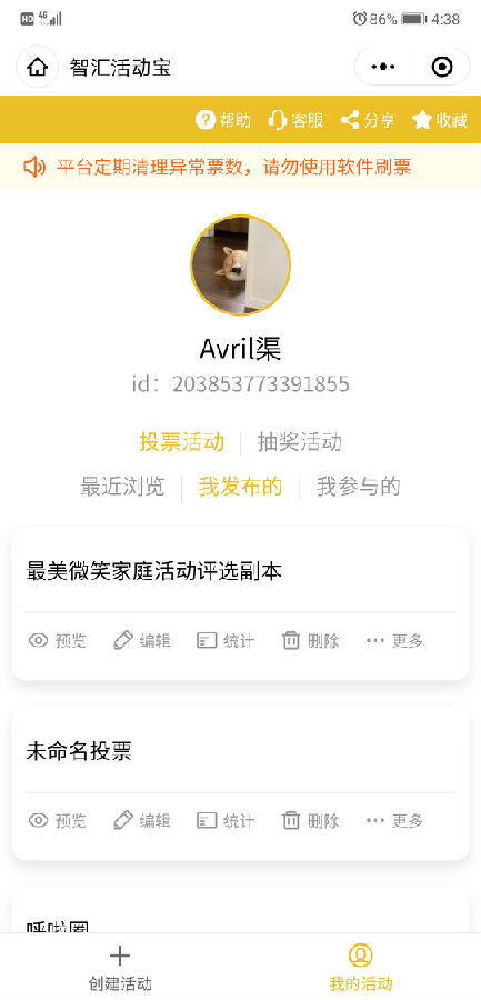 朝夕万年历20294159756332410