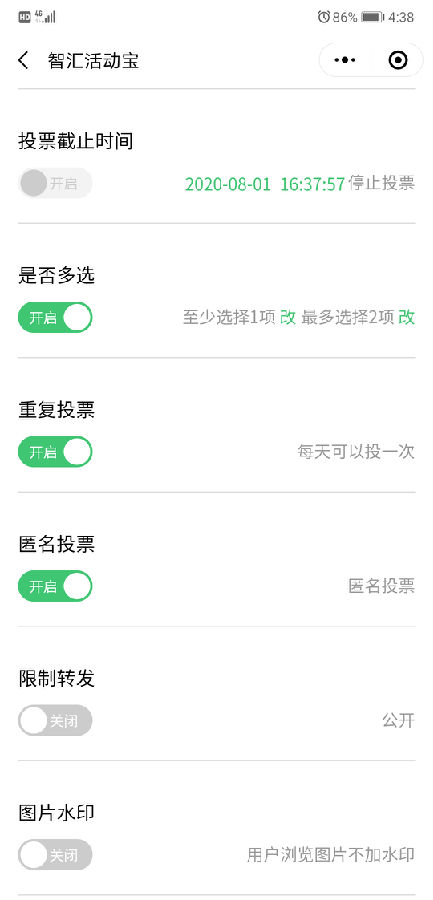 朝夕万年历20294159756332410