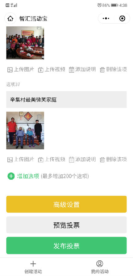 朝夕万年历20294159756332410